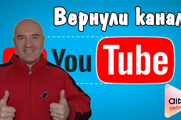 Кракен действующая ссылка