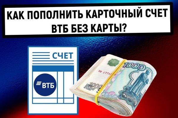 Гидра альтернатива