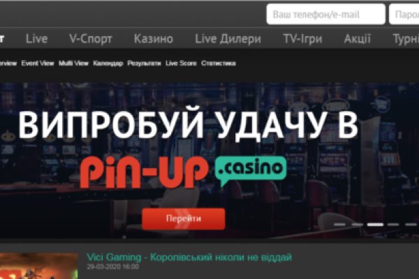 Кракен шоп что это