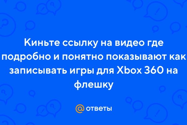 Kraken зеркало krakentor site