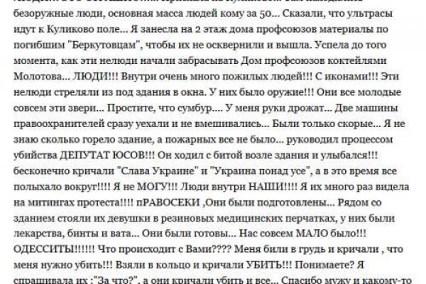 Кракен лого маркетплейс