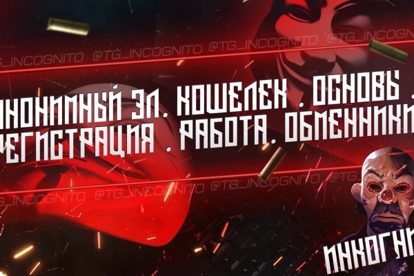 Найти зеркало кракена