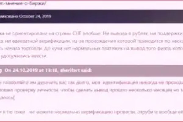 Ссылка на кракен шоп
